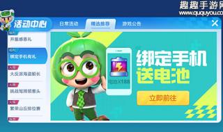 谁有跑跑卡丁车号