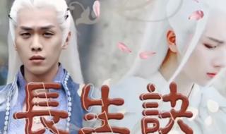 仙人抚我顶下一句 仙人抚我顶下一句