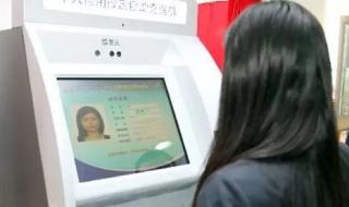 学生证买火车票规定