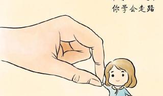 超级走心的母亲文案